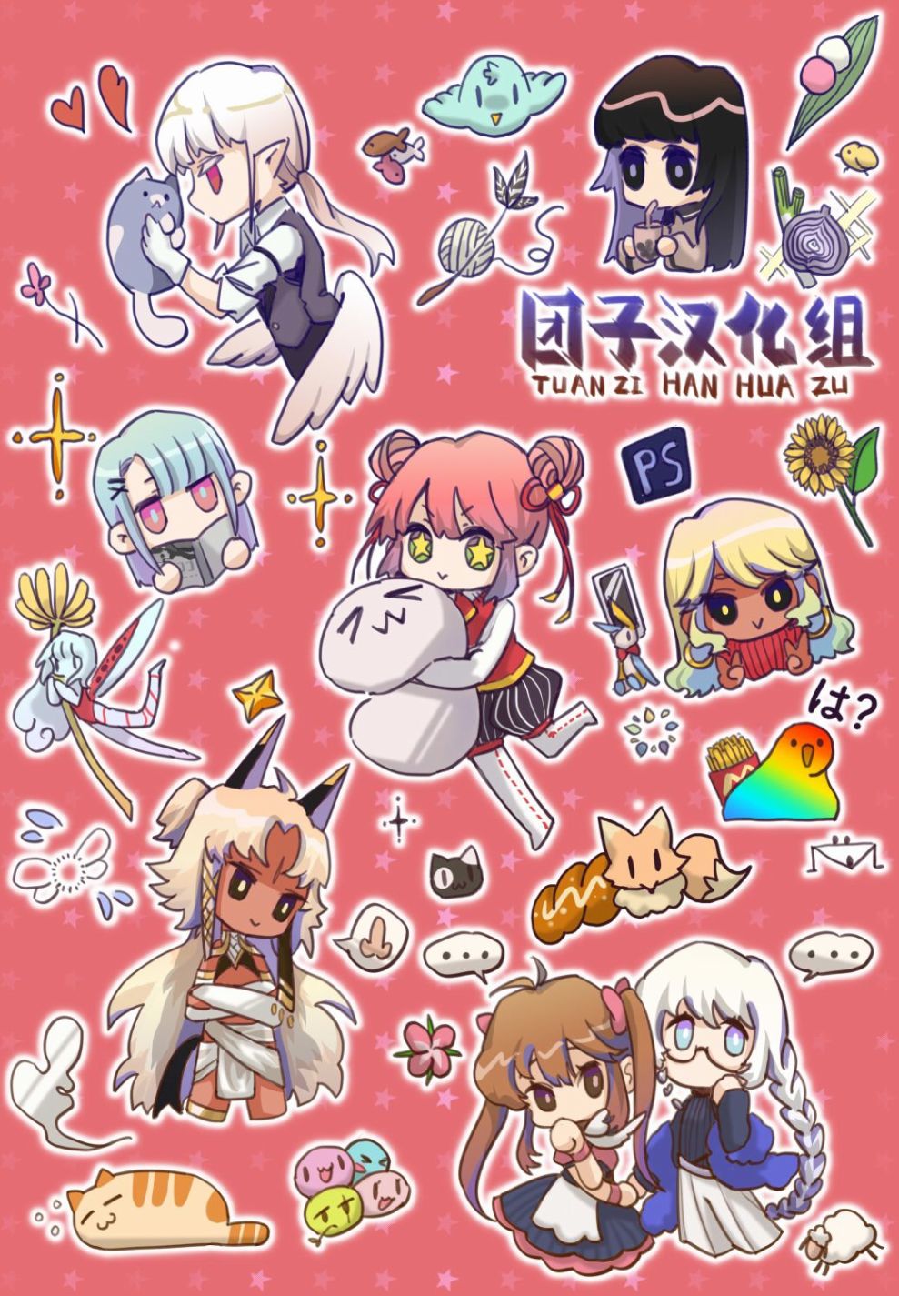 《迷宫指路人/迷宮道先案内人》漫画 第2话