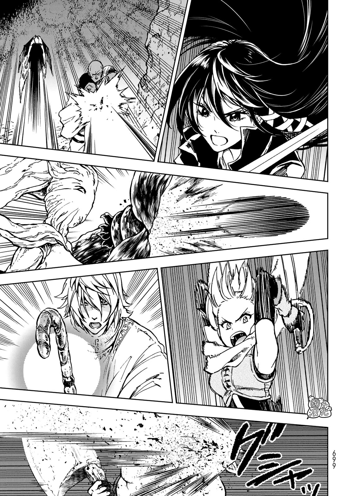 《迷宫指路人/迷宮道先案内人》漫画 第28话