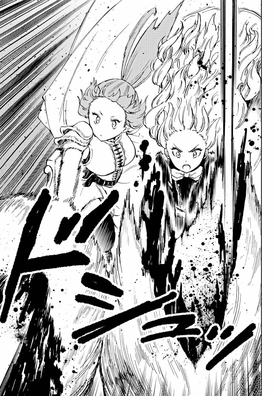 《迷宫指路人/迷宮道先案内人》漫画 第38话