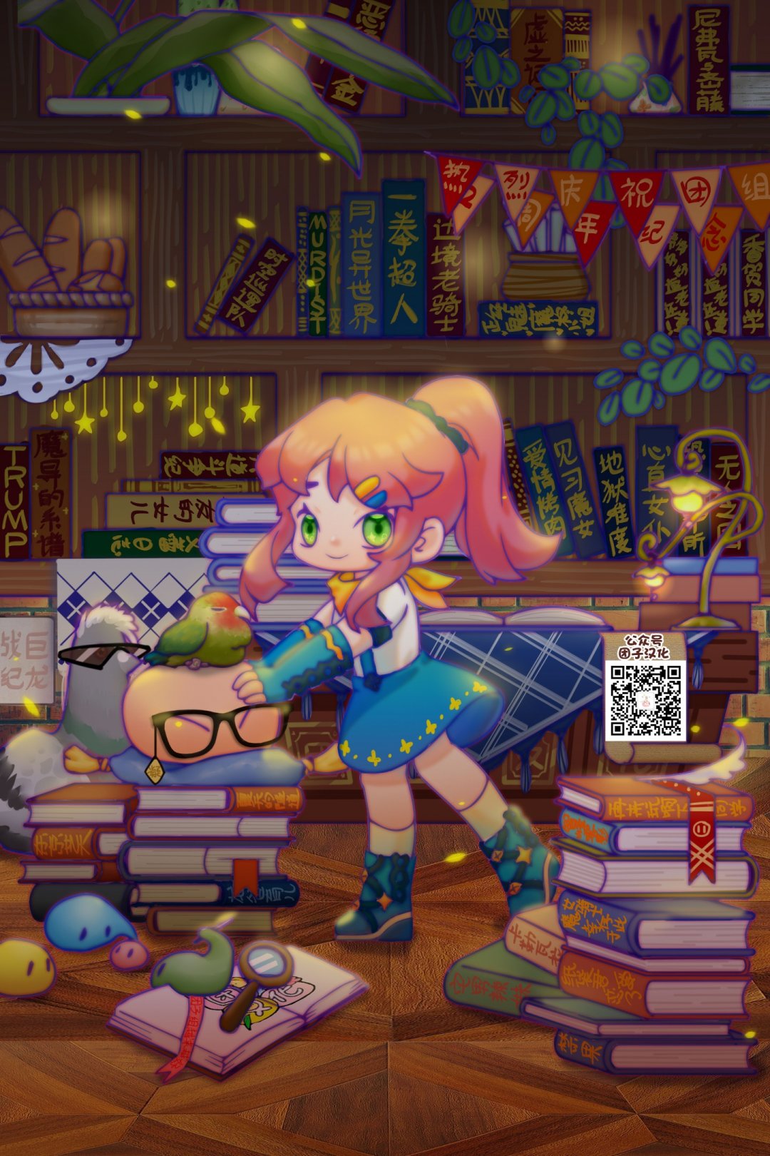 《迷宫指路人/迷宮道先案内人》漫画 第48话