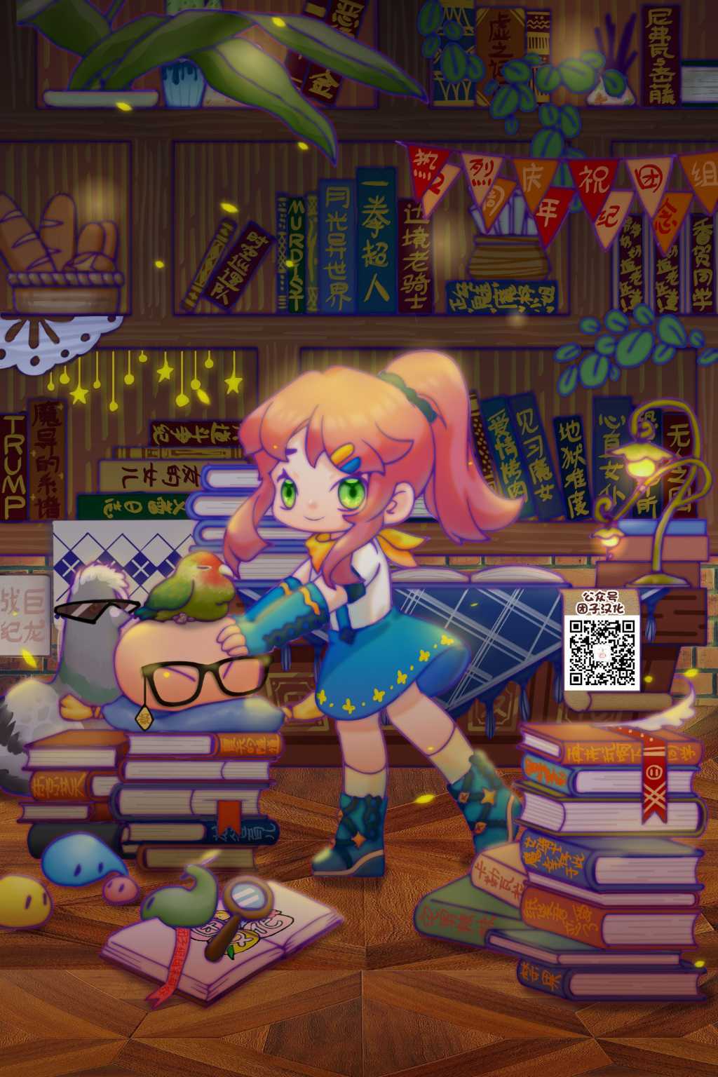 《迷宫指路人/迷宮道先案内人》漫画 第50话