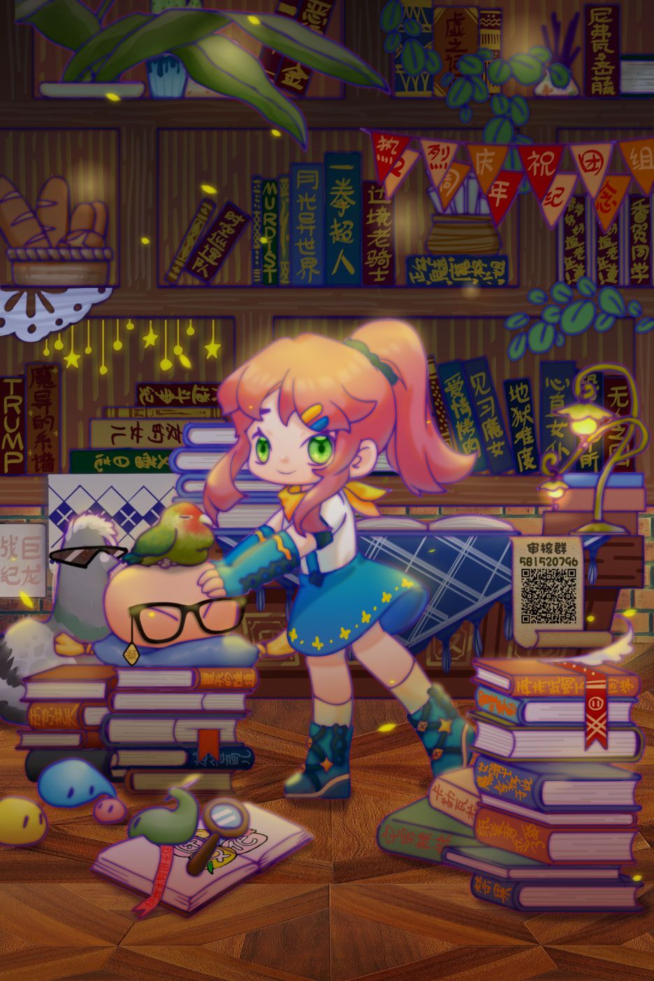 《迷宫指路人/迷宮道先案内人》漫画 第9话