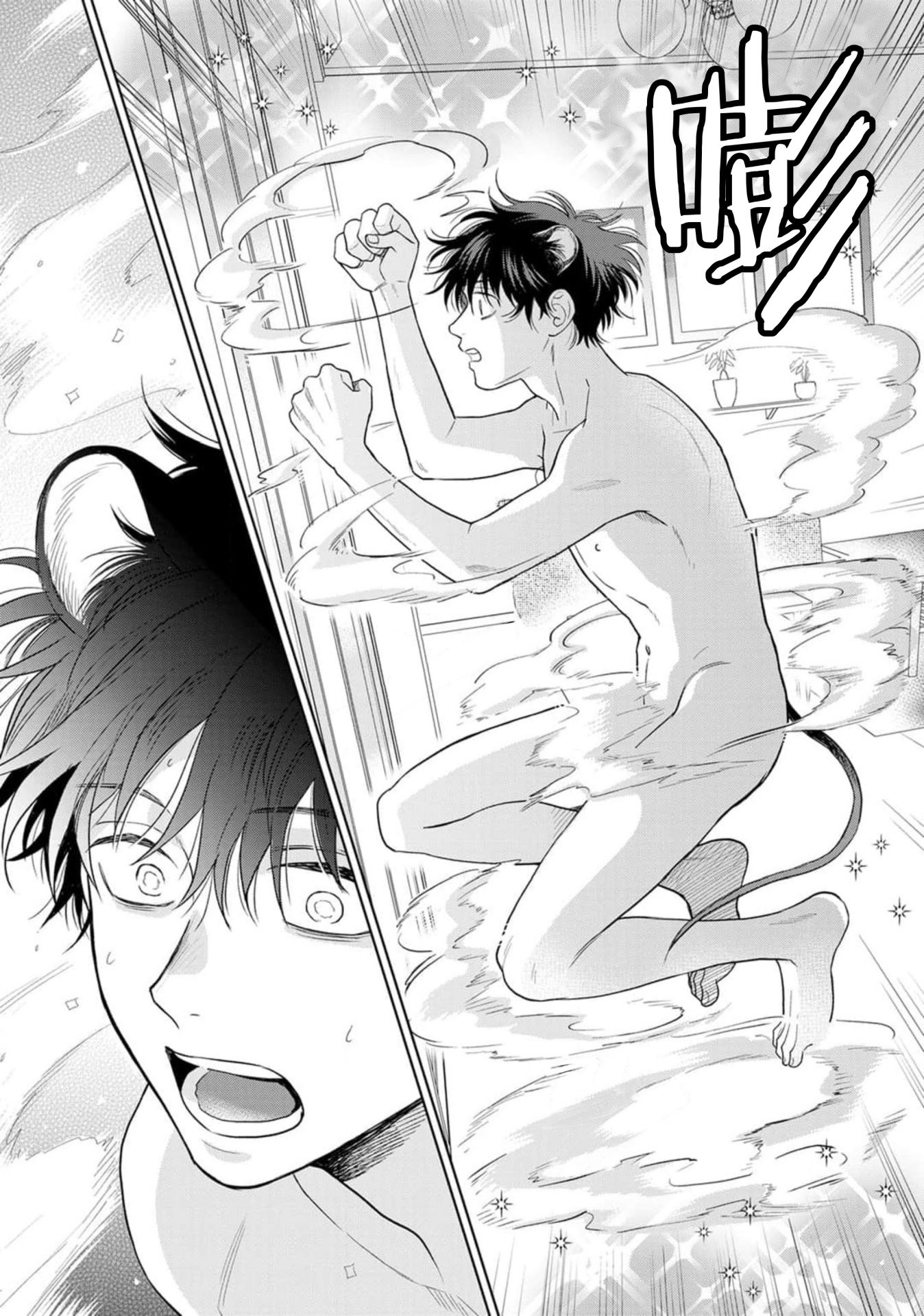 《款待的是亲吻和鸣叫2-3｜ごちそうΩはチュウと鳴く2-3》漫画 第10話熟肉V2