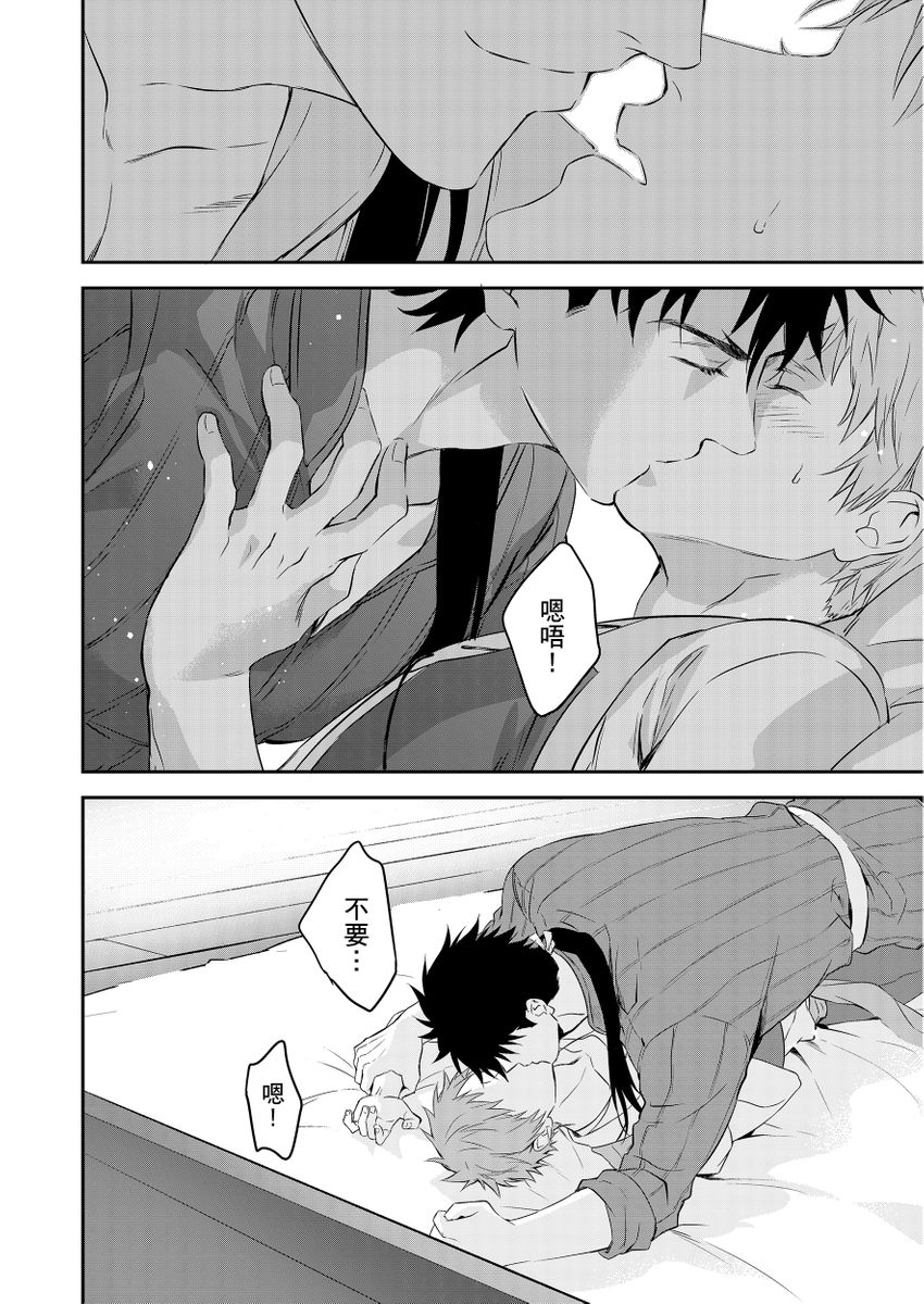 《守銭奴騎士が俺を泣かせようとしています | 守財奴騎士對惹我哭感到樂在其中》漫画 第1話