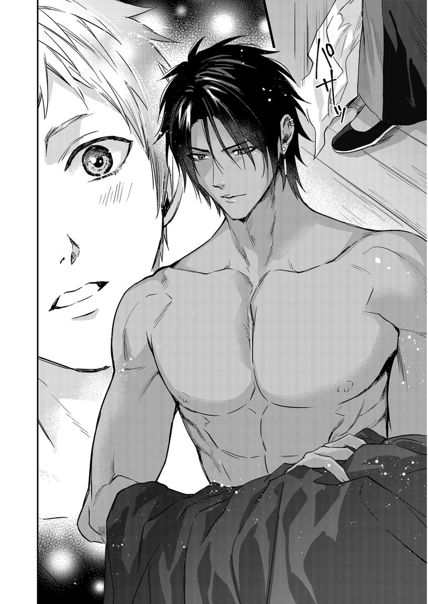 《守銭奴騎士が俺を泣かせようとしています | 守財奴騎士對惹我哭感到樂在其中》漫画 第11話