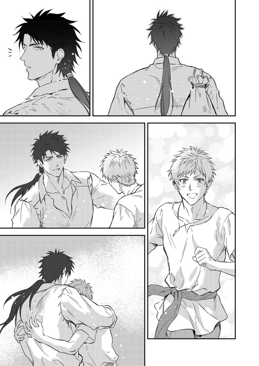 《守銭奴騎士が俺を泣かせようとしています | 守財奴騎士對惹我哭感到樂在其中》漫画 第16話