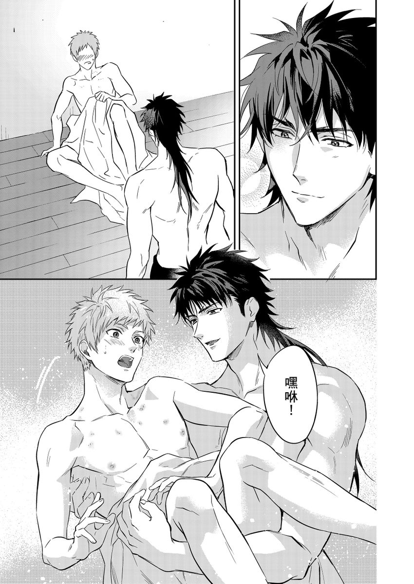 《守銭奴騎士が俺を泣かせようとしています | 守財奴騎士對惹我哭感到樂在其中》漫画 第16話