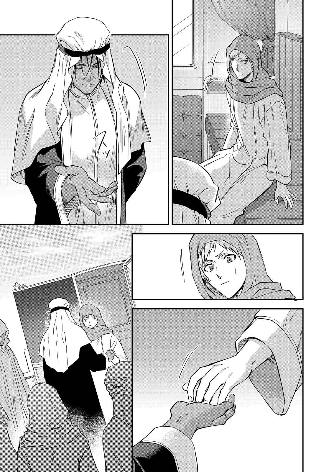 《守銭奴騎士が俺を泣かせようとしています | 守財奴騎士對惹我哭感到樂在其中》漫画 第19話