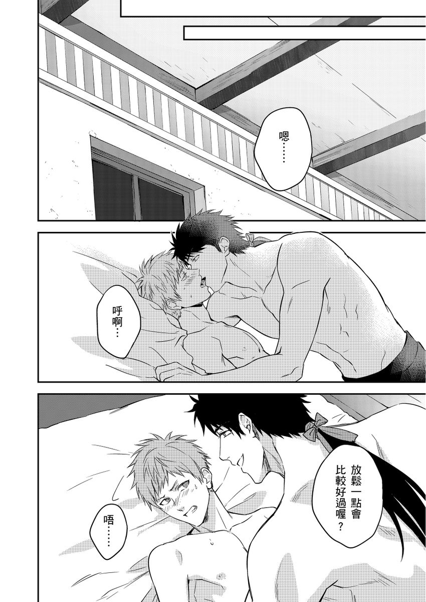 《守銭奴騎士が俺を泣かせようとしています | 守財奴騎士對惹我哭感到樂在其中》漫画 第3話