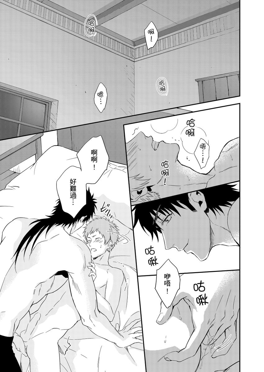 《守銭奴騎士が俺を泣かせようとしています | 守財奴騎士對惹我哭感到樂在其中》漫画 第7話