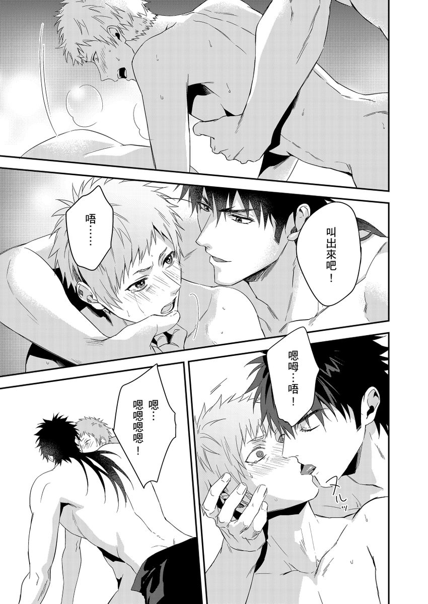 《守銭奴騎士が俺を泣かせようとしています | 守財奴騎士對惹我哭感到樂在其中》漫画 第7話