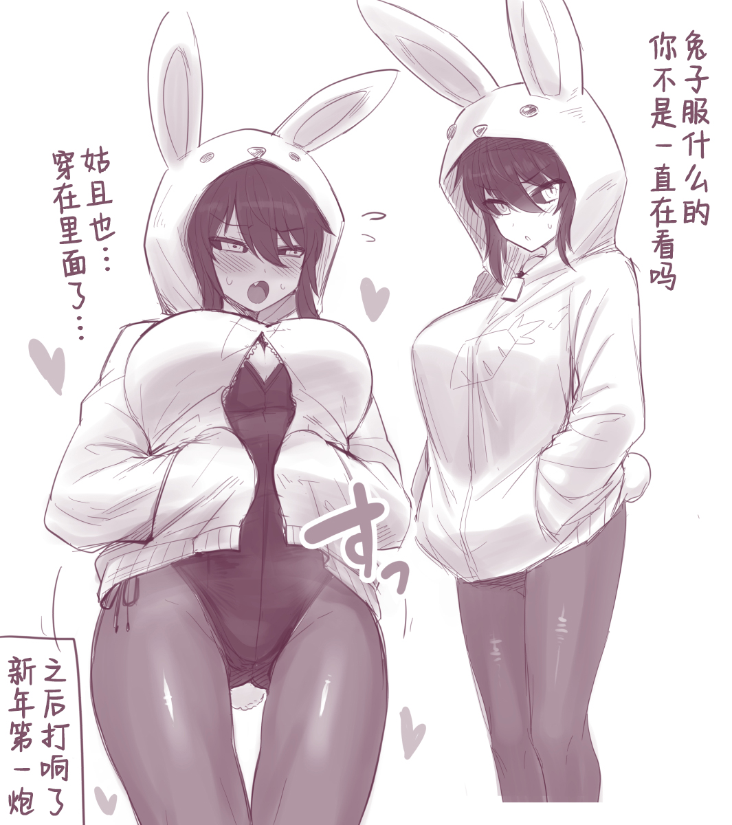 《黑暗召唤师在地下恋爱中》漫画 第20话