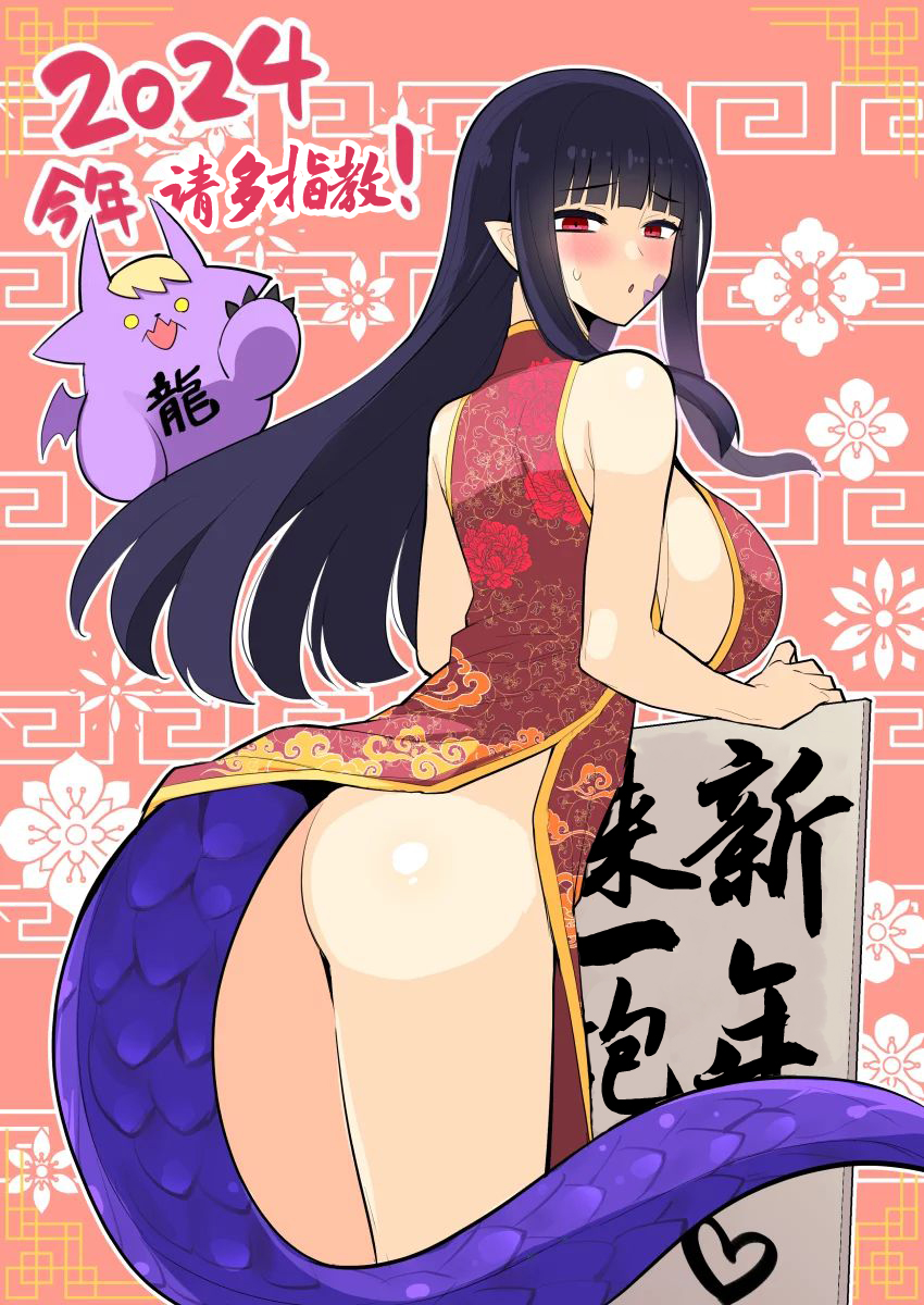 《黑暗召唤师在地下恋爱中》漫画 第43话