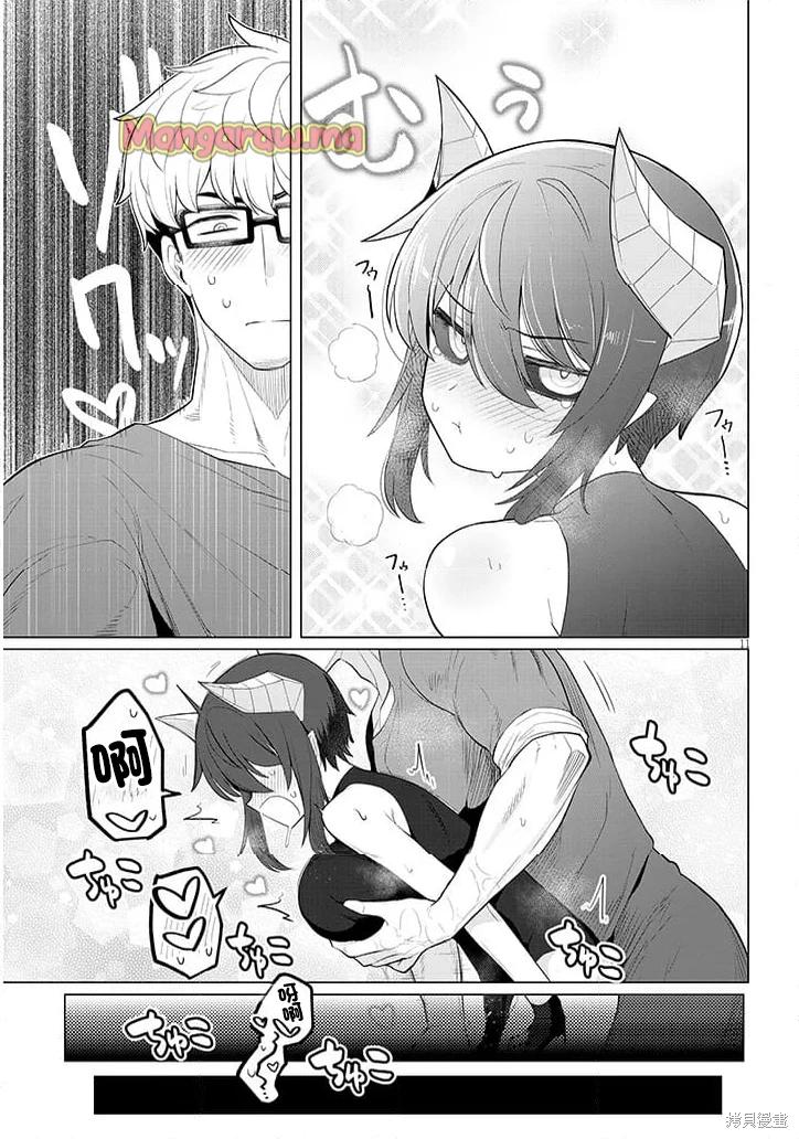 《黑暗召唤师在地下恋爱中》漫画 第60话