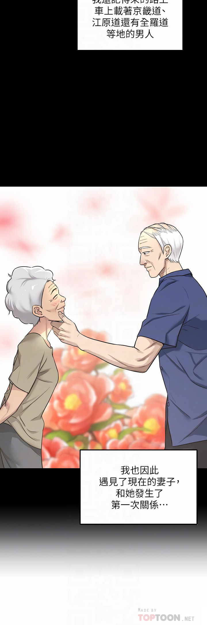 《洞洞雜貨店》漫画 第1-4話