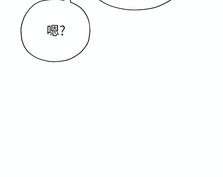 《洞洞雜貨店》漫画 第1-4話