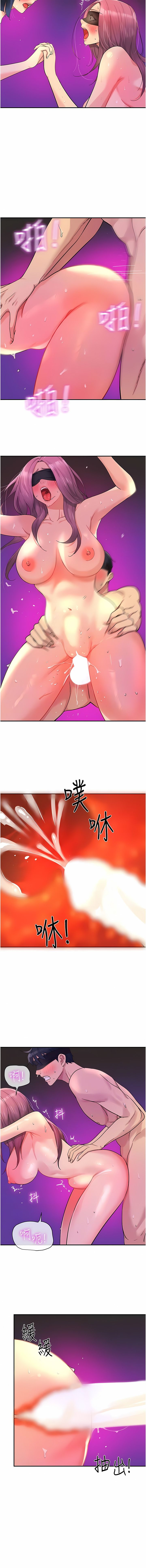 《洞洞雜貨店》漫画 第32-33話