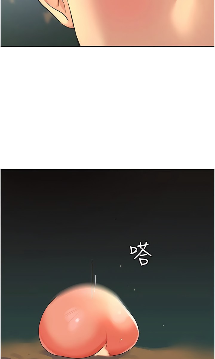 《洞洞雜貨店》漫画 第54-55話