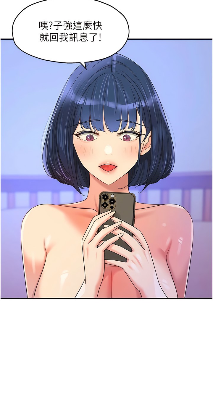 《洞洞雜貨店》漫画 第54-55話