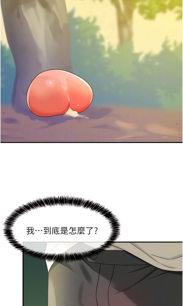 《洞洞雜貨店》漫画 第54-55話