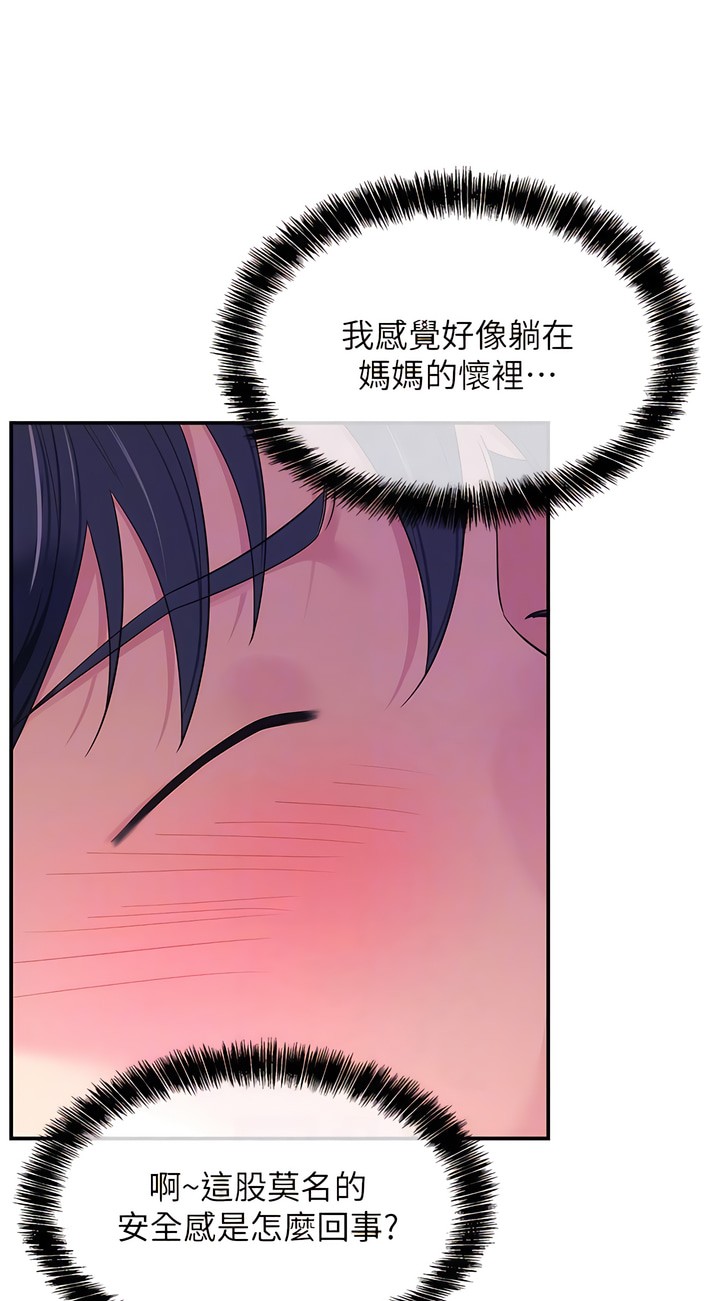 《洞洞雜貨店》漫画 第54-55話