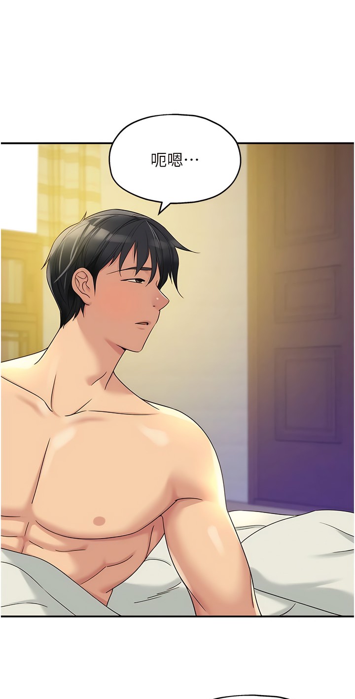 《洞洞雜貨店》漫画 第54-55話