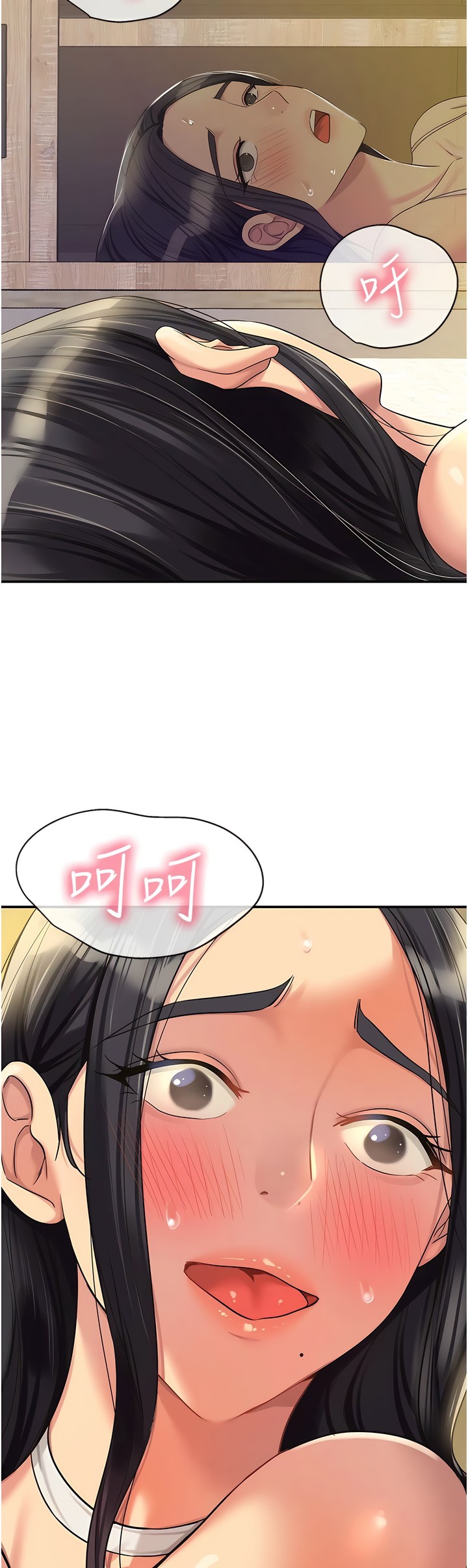 《洞洞雜貨店》漫画 第58-59話