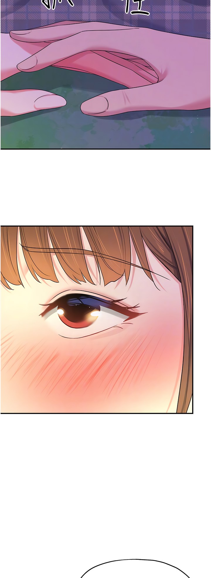 《洞洞雜貨店》漫画 第60-61話