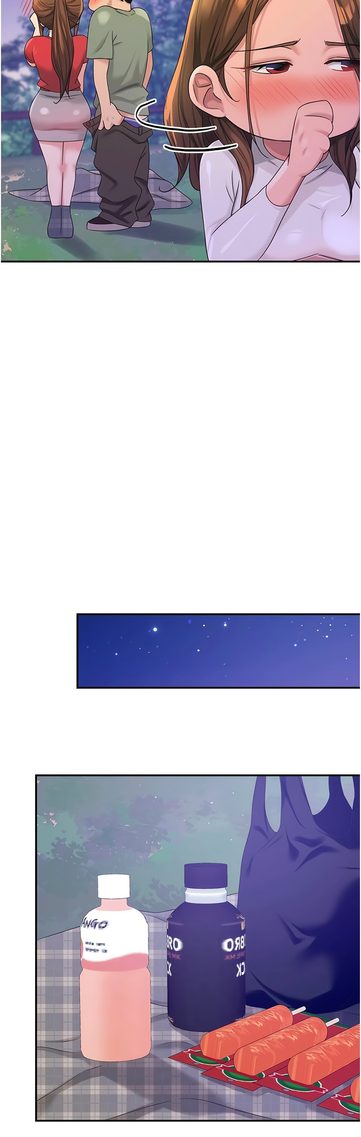 《洞洞雜貨店》漫画 第60-61話