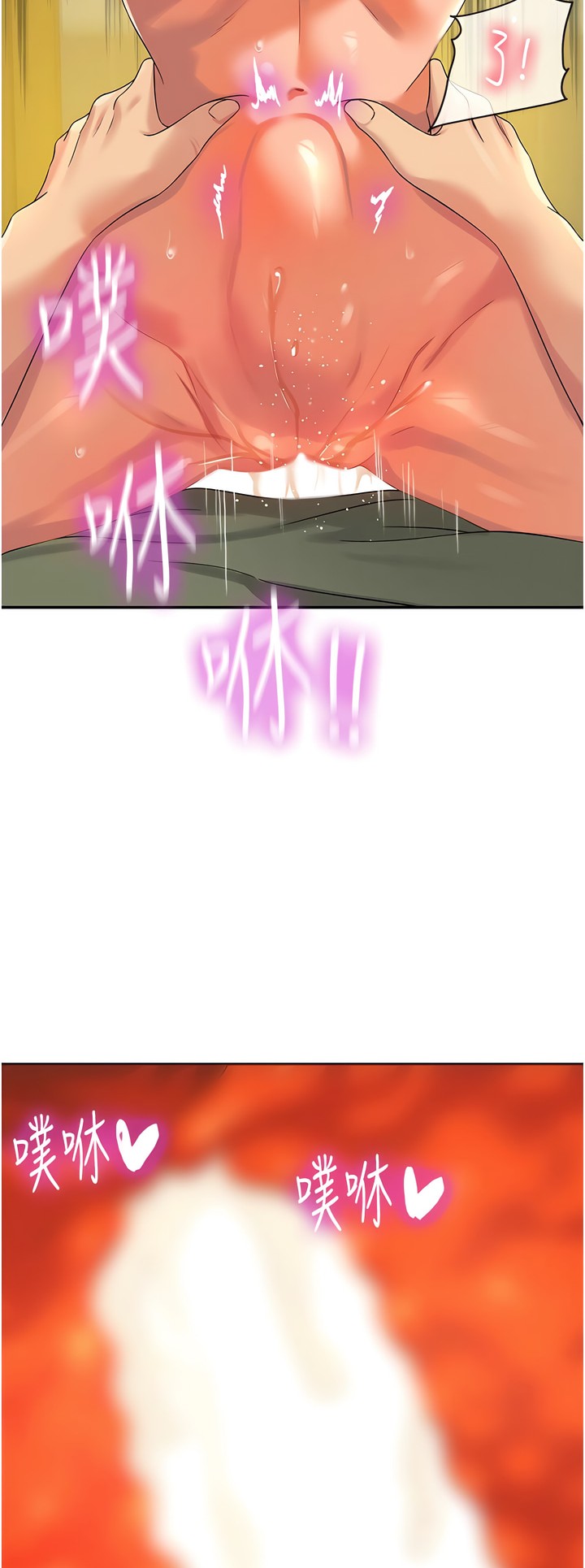 《洞洞雜貨店》漫画 第64-65話