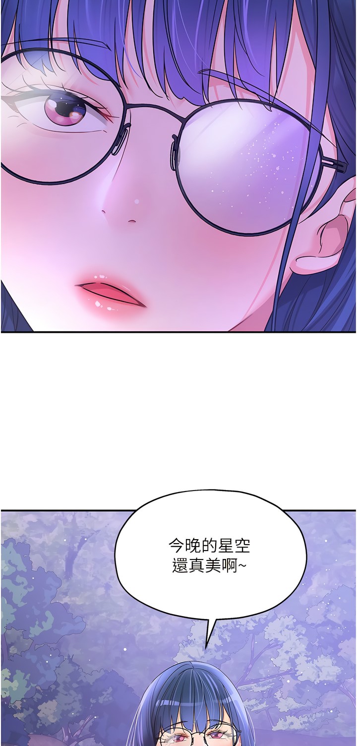 《洞洞雜貨店》漫画 第64-65話