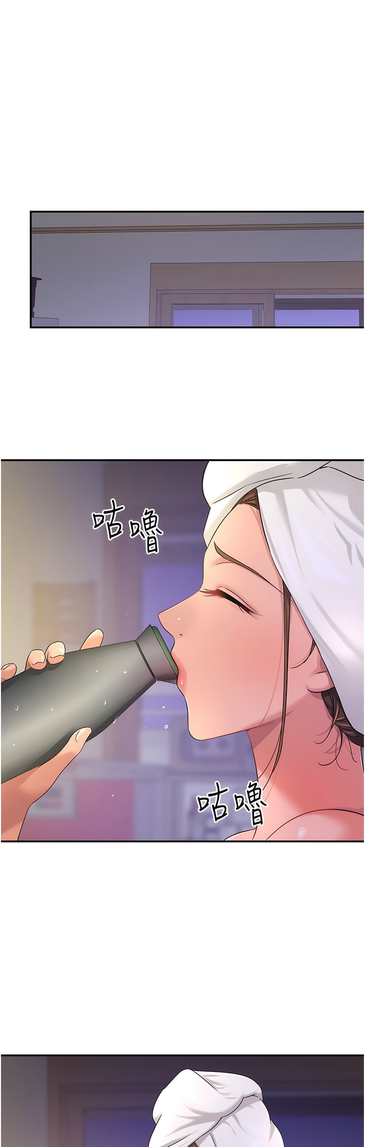 《洞洞雜貨店》漫画 第64-65話