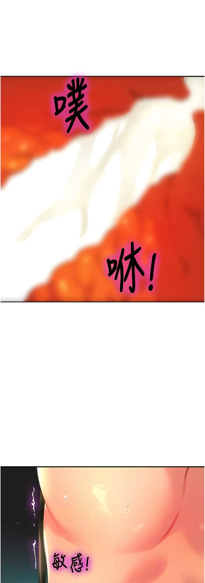 《洞洞雜貨店》漫画 第66-67話新封面