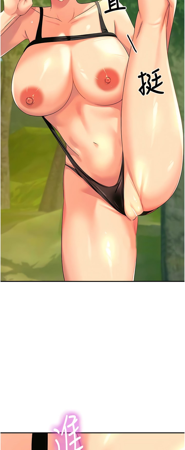 《洞洞雜貨店》漫画 第66-67話新封面