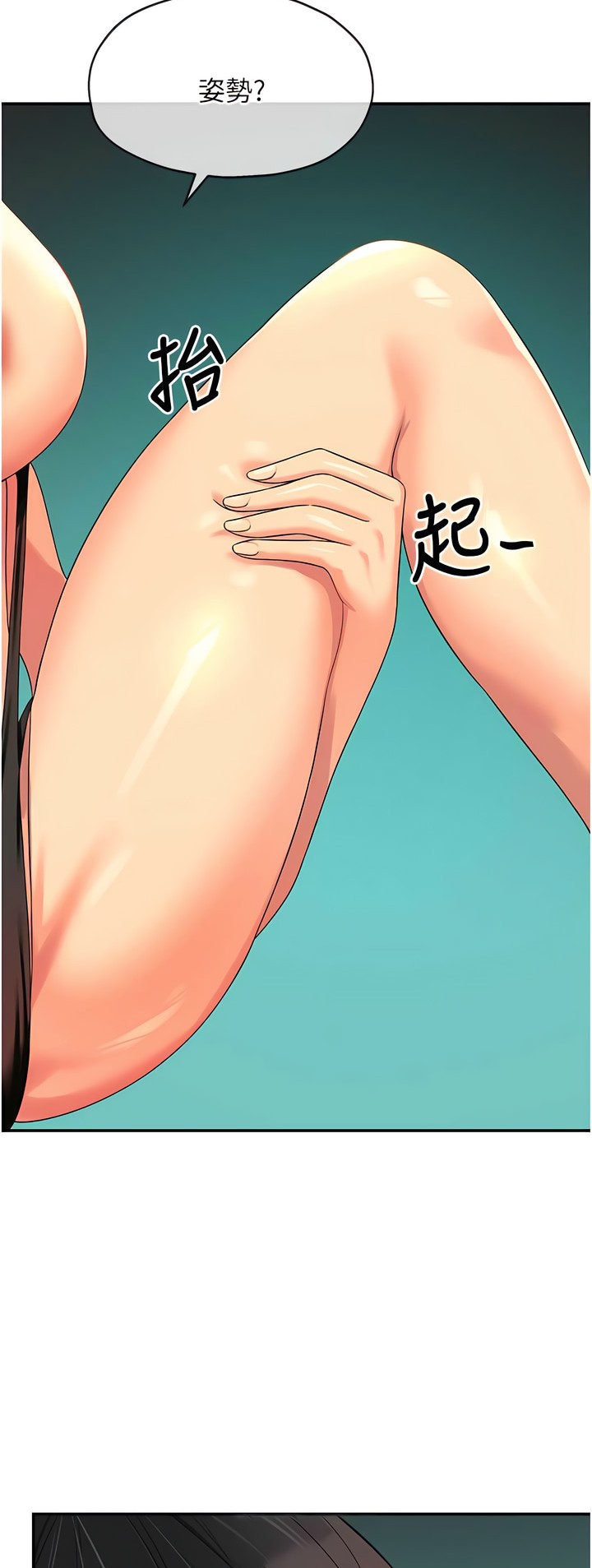 《洞洞雜貨店》漫画 第66-67話新封面