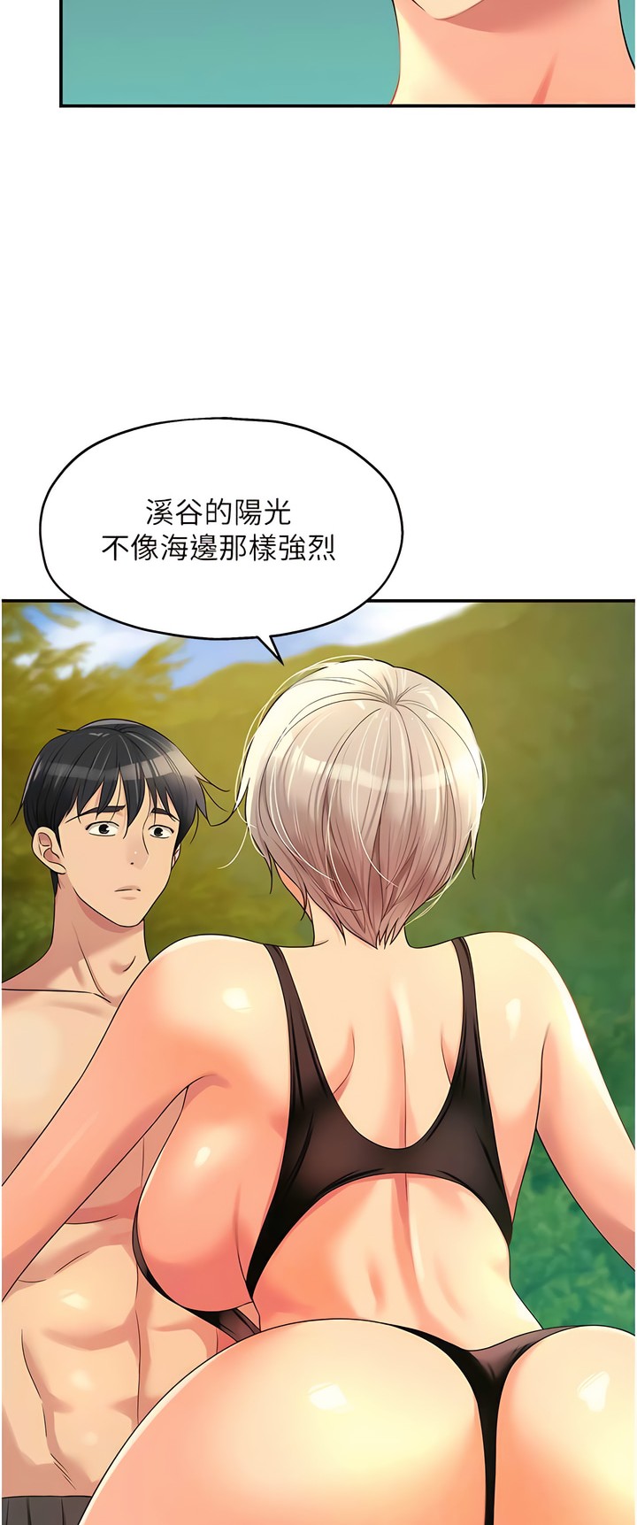 《洞洞雜貨店》漫画 第66-67話新封面