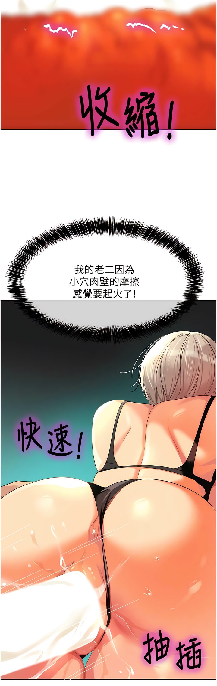 《洞洞雜貨店》漫画 第66-67話新封面
