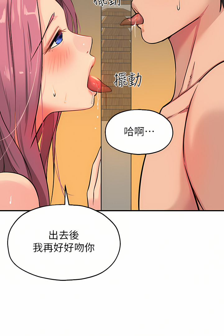 《洞洞雜貨店》漫画 第10-11話