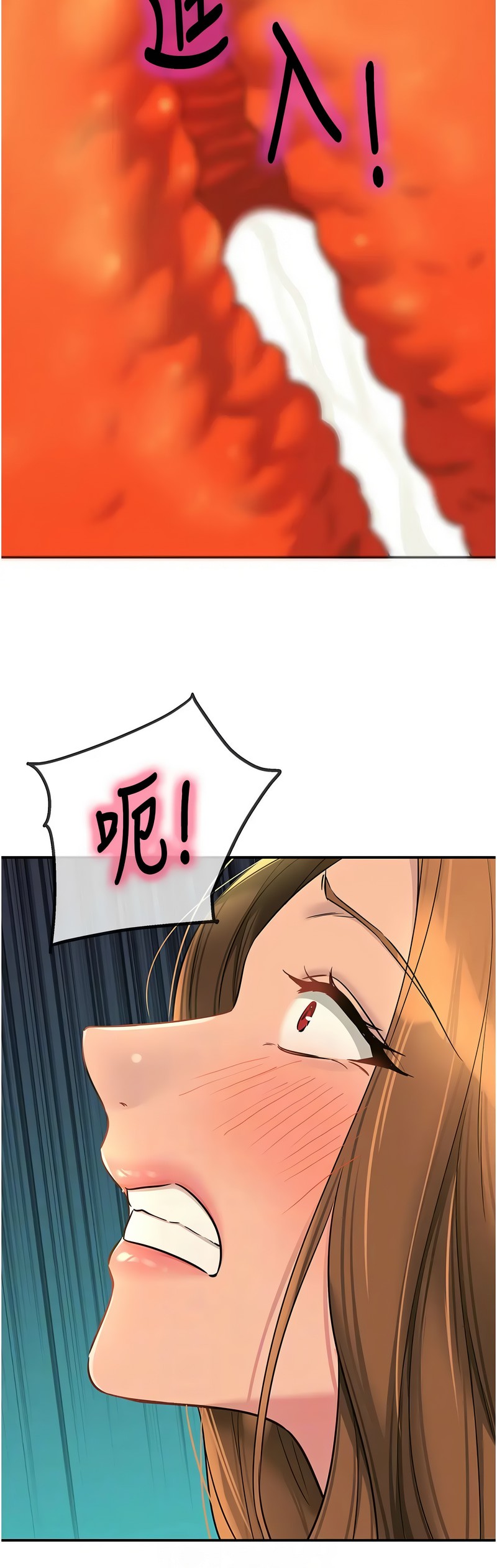 《洞洞雜貨店》漫画 第94-95話