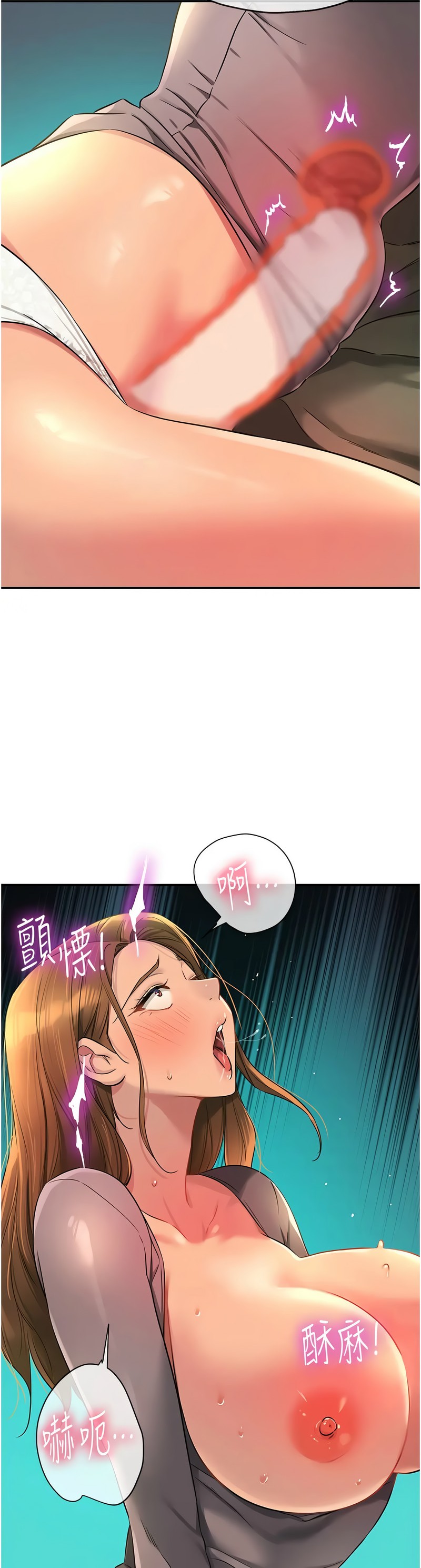 《洞洞雜貨店》漫画 第94-95話