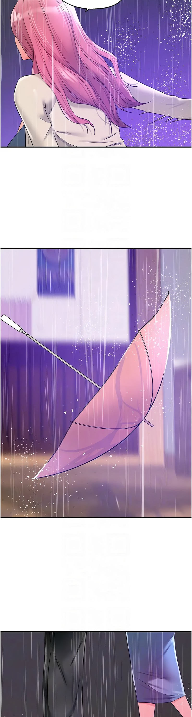 《洞洞雜貨店》漫画 第96-97話