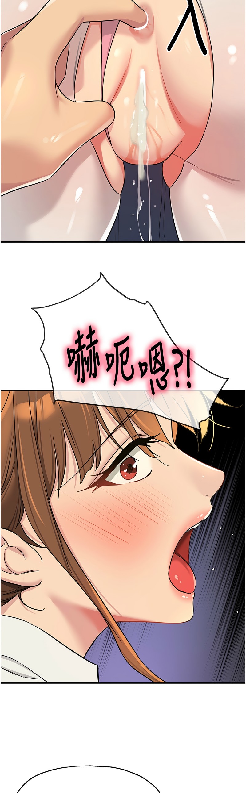 《洞洞雜貨店》漫画 第102-103話