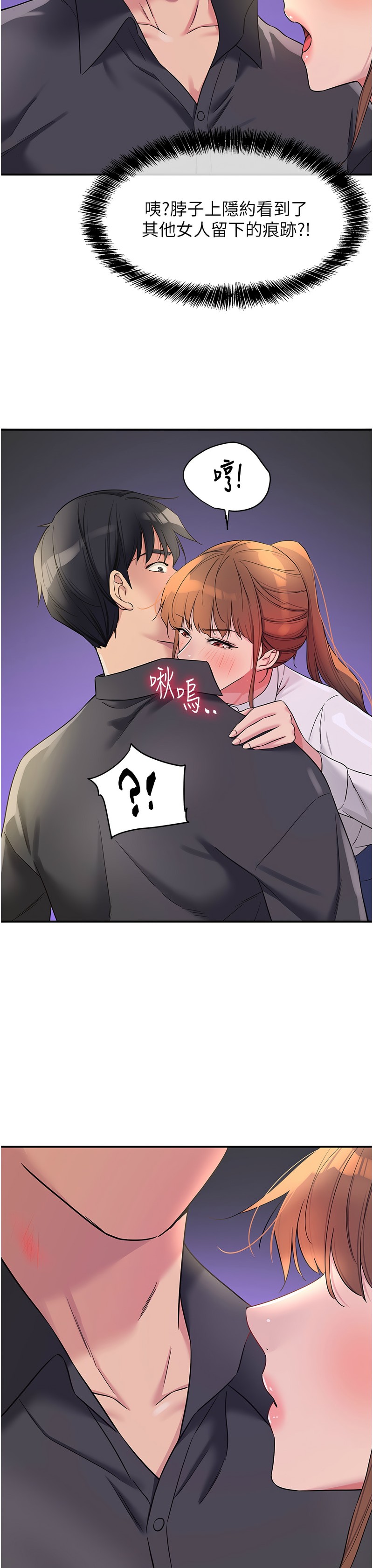 《洞洞雜貨店》漫画 第104-105話新封面