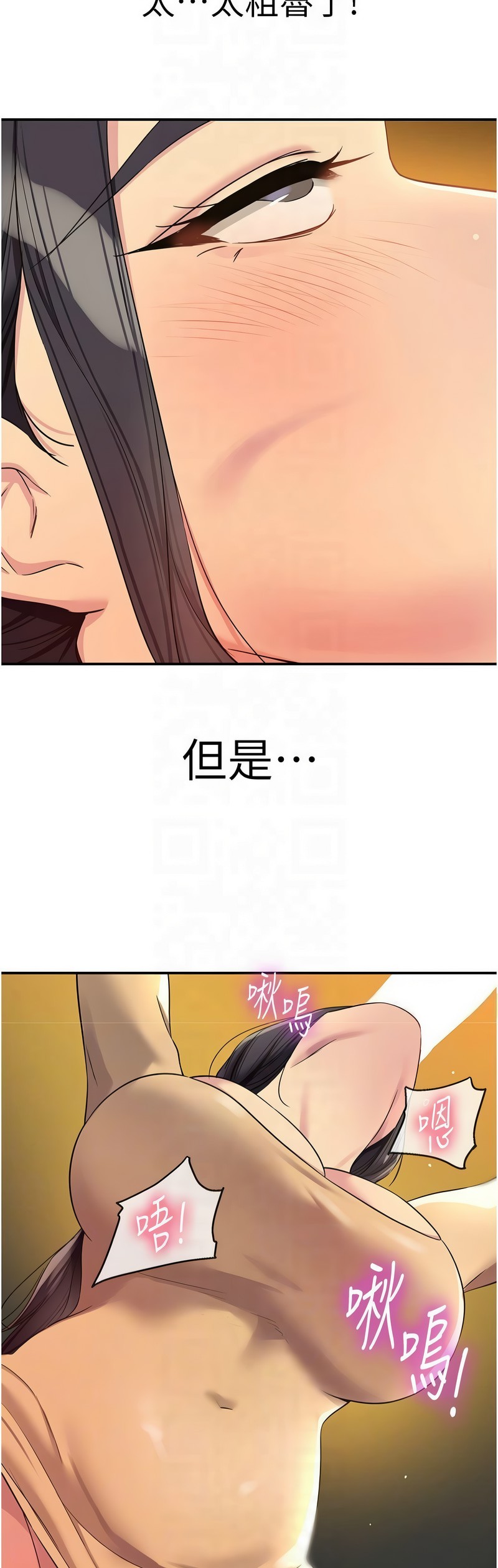 《洞洞雜貨店》漫画 第106-108話