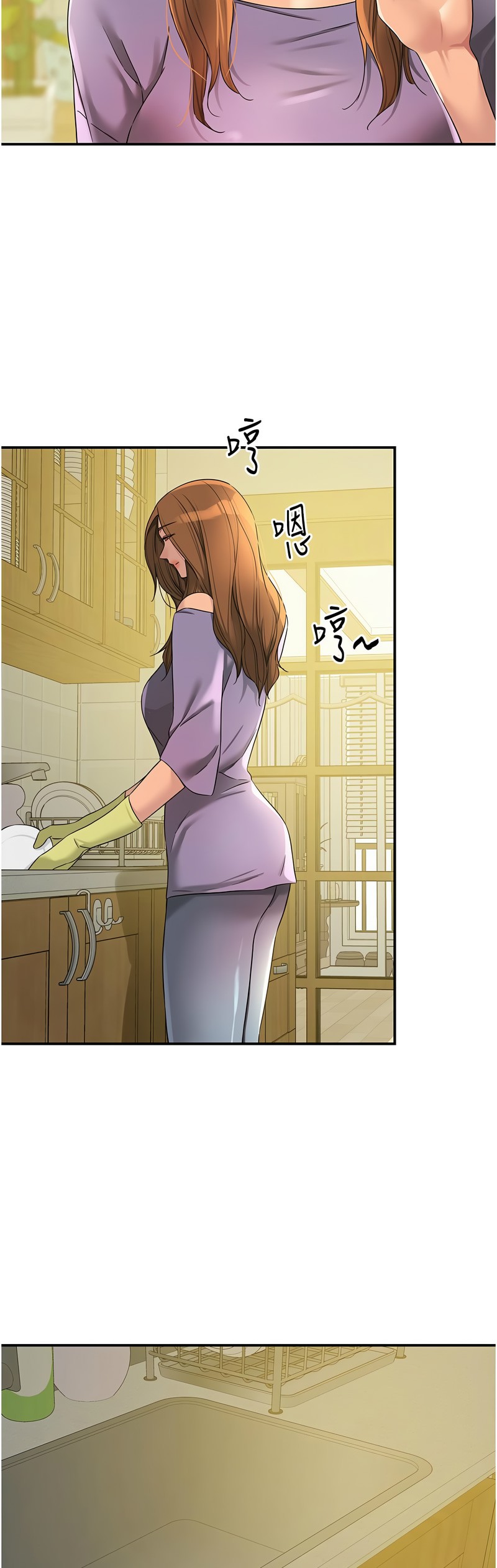 《洞洞雜貨店》漫画 第109-111話