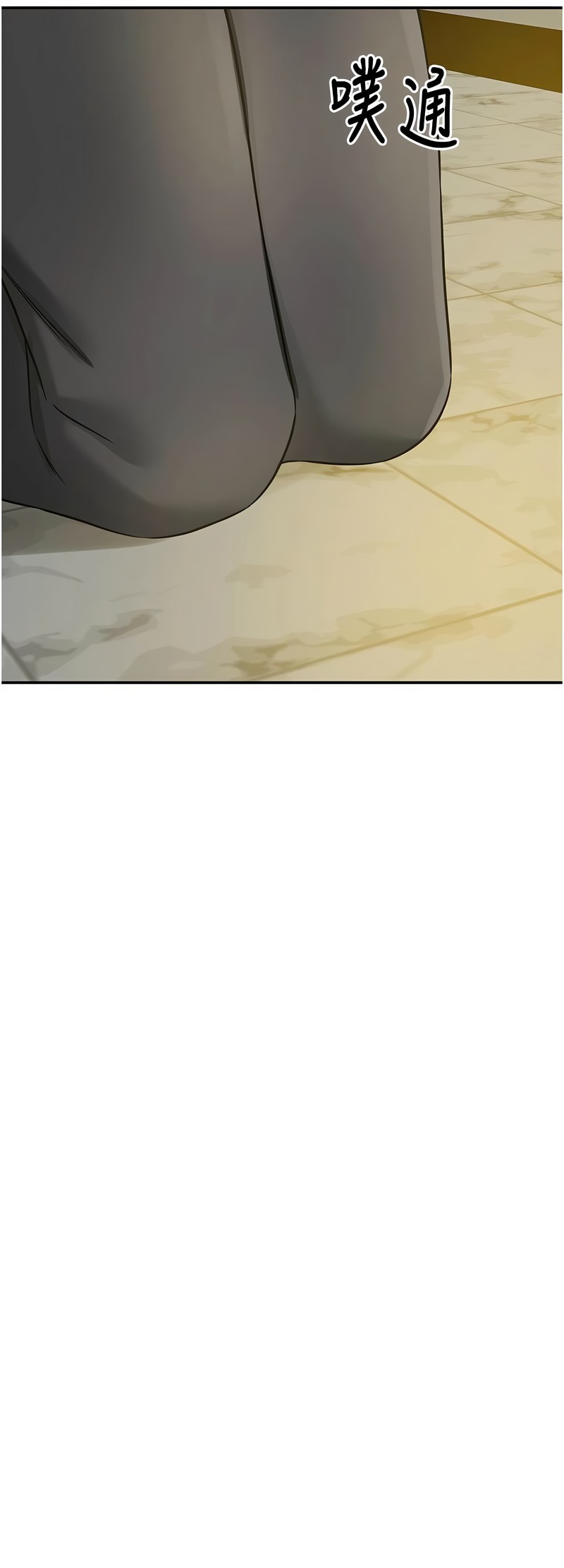 《洞洞雜貨店》漫画 第114-115話