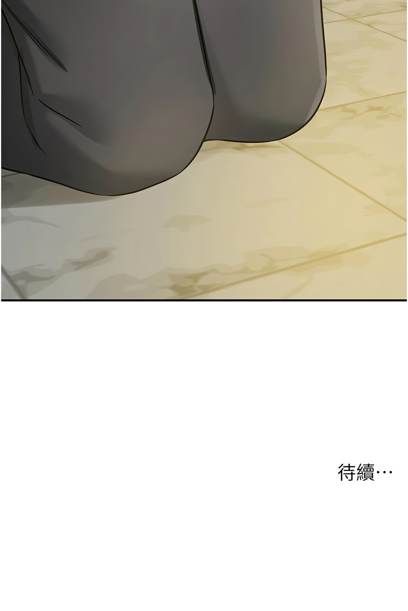 《洞洞雜貨店》漫画 第114-115話