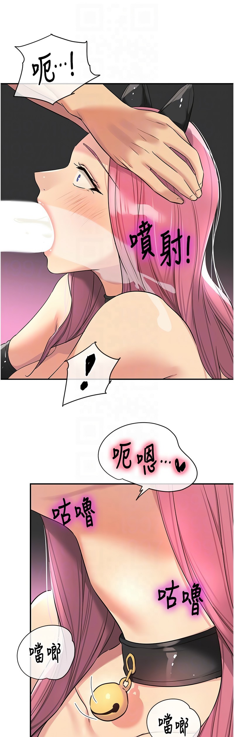 《洞洞雜貨店》漫画 第116話新封面