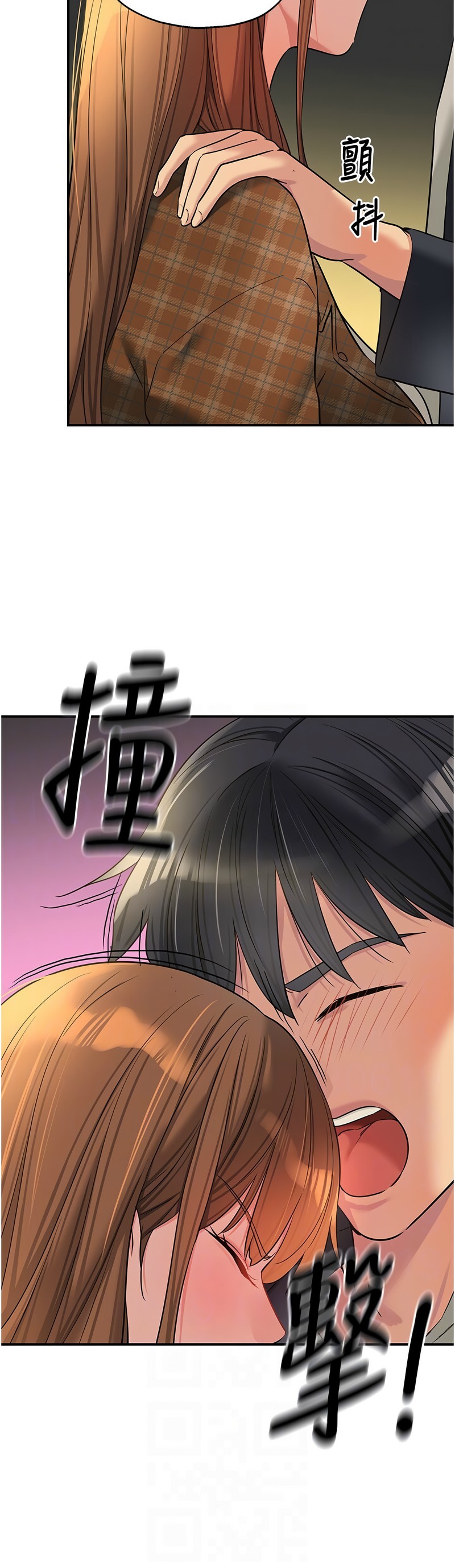 《洞洞雜貨店》漫画 第124-125話