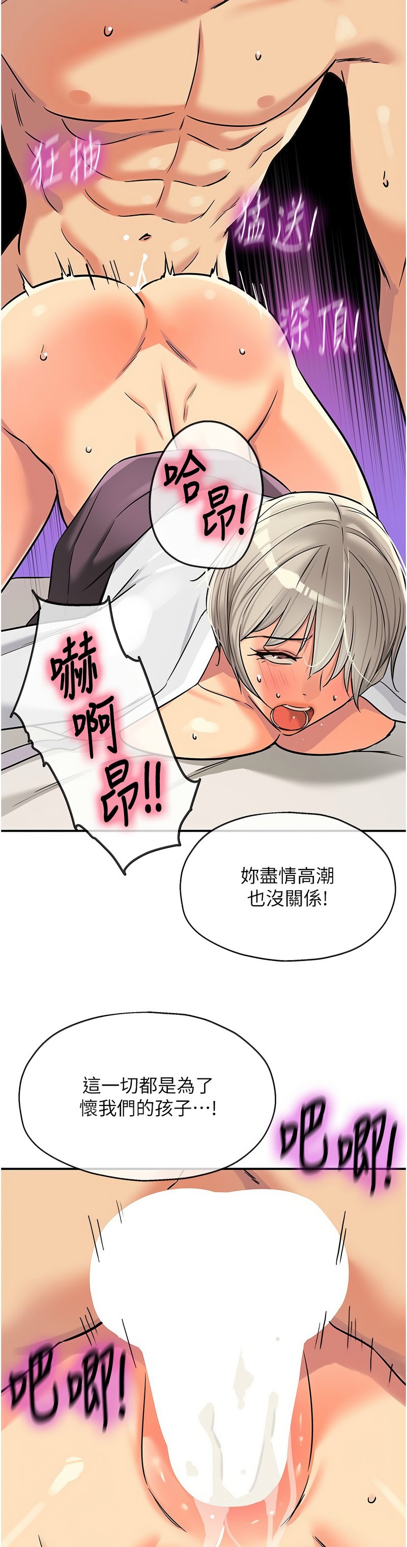 《洞洞雜貨店》漫画 第136-137話新封面